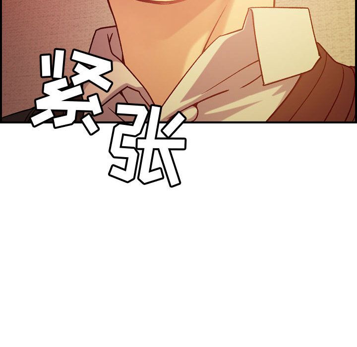 《燃烧》漫画最新章节燃烧-第 10 章免费下拉式在线观看章节第【46】张图片