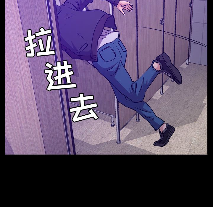 《燃烧》漫画最新章节燃烧-第 10 章免费下拉式在线观看章节第【5】张图片