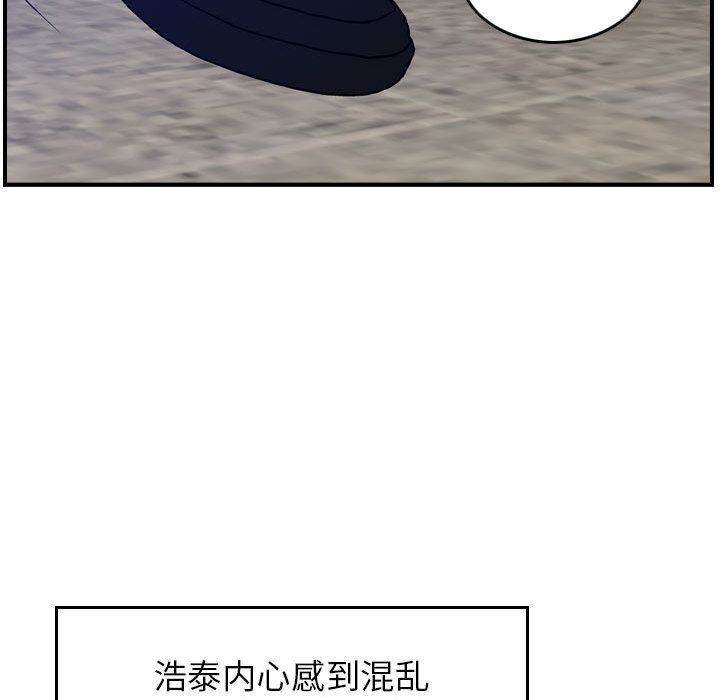 《燃烧》漫画最新章节燃烧-第 10 章免费下拉式在线观看章节第【68】张图片