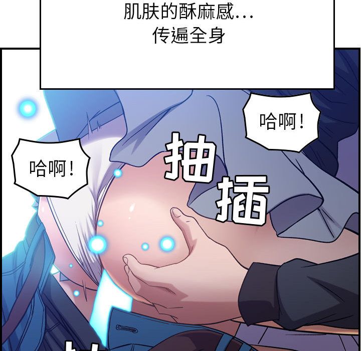 《燃烧》漫画最新章节燃烧-第 10 章免费下拉式在线观看章节第【37】张图片