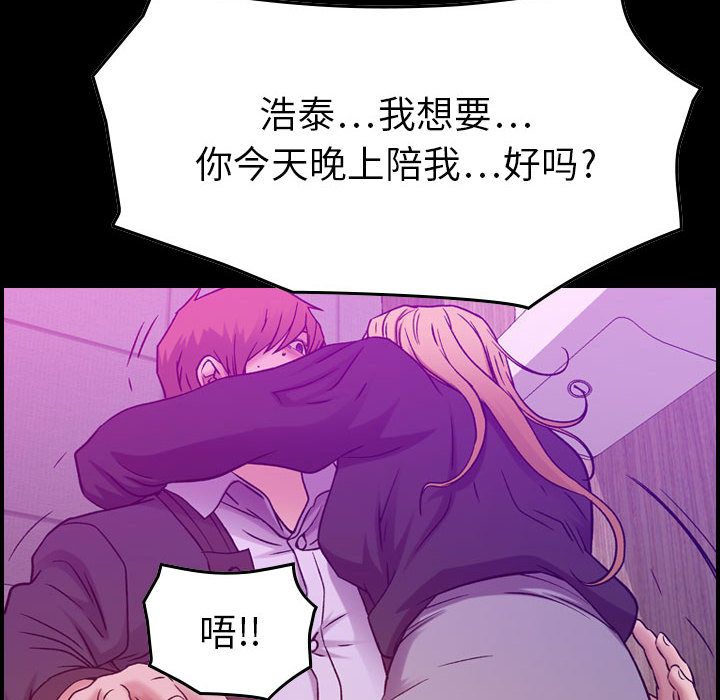 《燃烧》漫画最新章节燃烧-第 10 章免费下拉式在线观看章节第【7】张图片