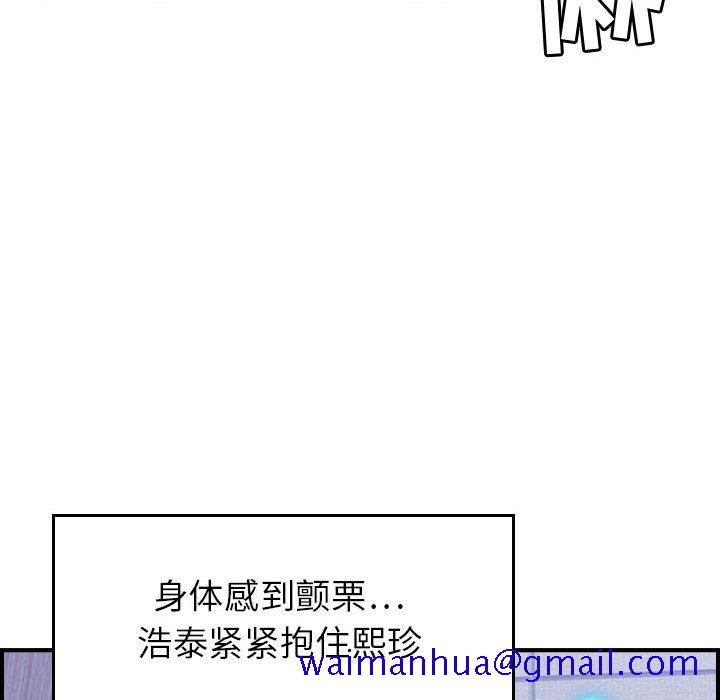 《燃烧》漫画最新章节燃烧-第 10 章免费下拉式在线观看章节第【30】张图片