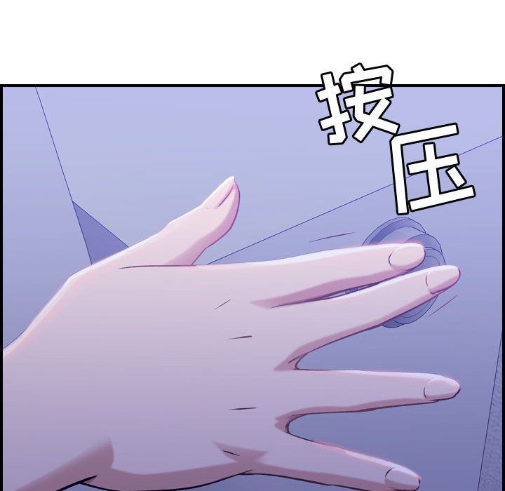 《燃烧》漫画最新章节燃烧-第 10 章免费下拉式在线观看章节第【54】张图片