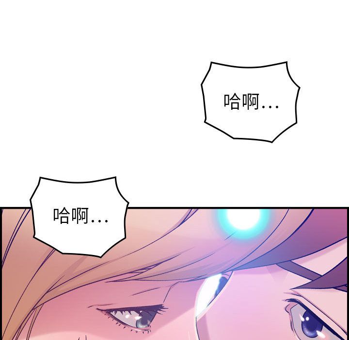 《燃烧》漫画最新章节燃烧-第 10 章免费下拉式在线观看章节第【23】张图片