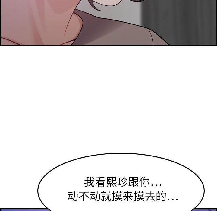 《燃烧》漫画最新章节燃烧-第 10 章免费下拉式在线观看章节第【129】张图片