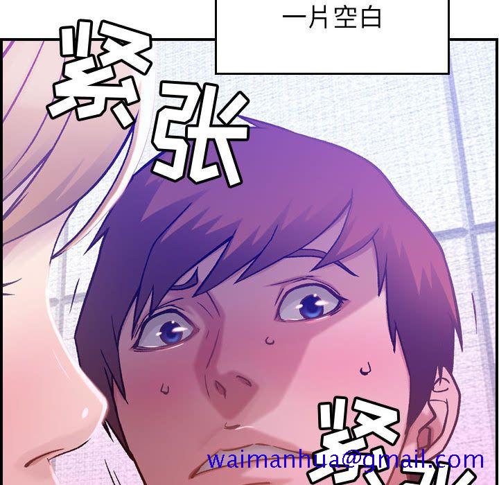 《燃烧》漫画最新章节燃烧-第 10 章免费下拉式在线观看章节第【50】张图片