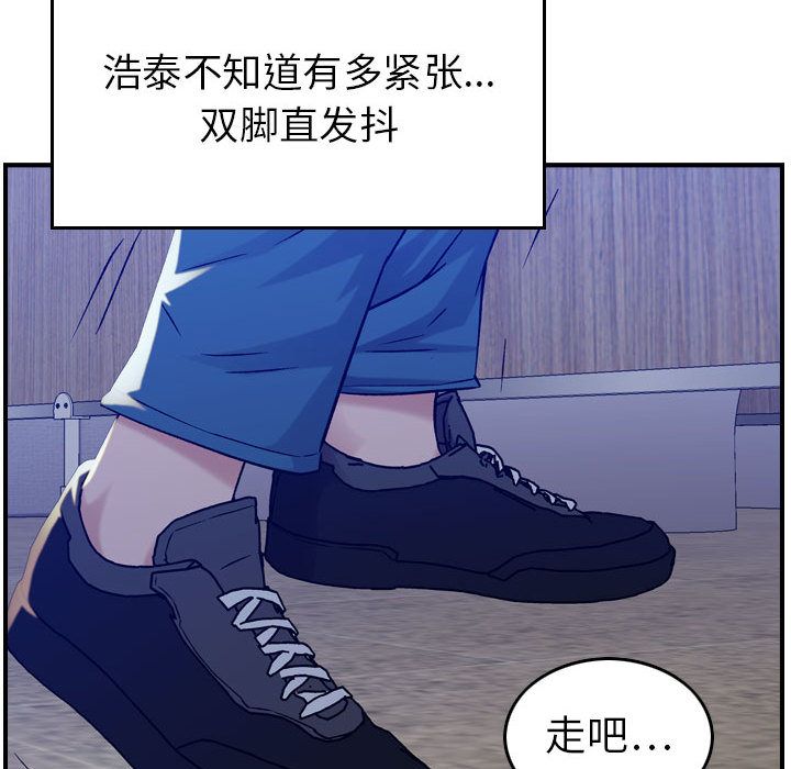 《燃烧》漫画最新章节燃烧-第 10 章免费下拉式在线观看章节第【67】张图片