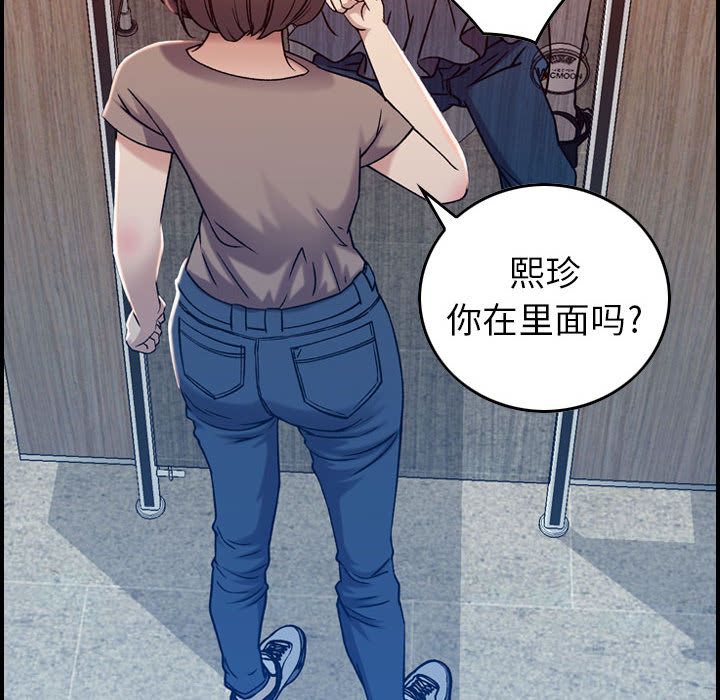 《燃烧》漫画最新章节燃烧-第 10 章免费下拉式在线观看章节第【48】张图片