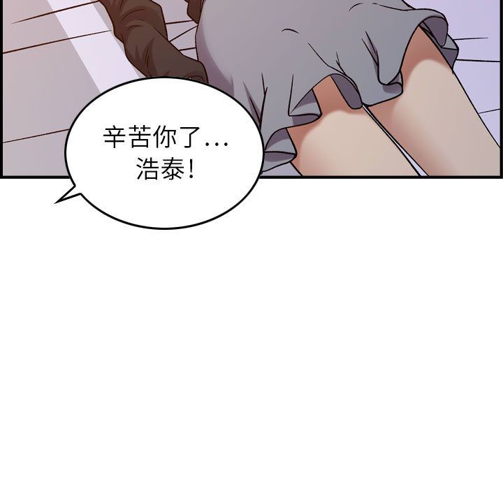 《燃烧》漫画最新章节燃烧-第 10 章免费下拉式在线观看章节第【92】张图片