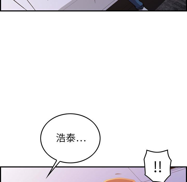 《燃烧》漫画最新章节燃烧-第 10 章免费下拉式在线观看章节第【98】张图片