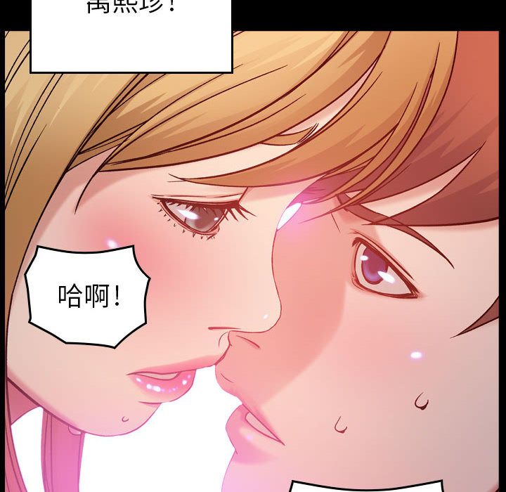 《燃烧》漫画最新章节燃烧-第 10 章免费下拉式在线观看章节第【13】张图片