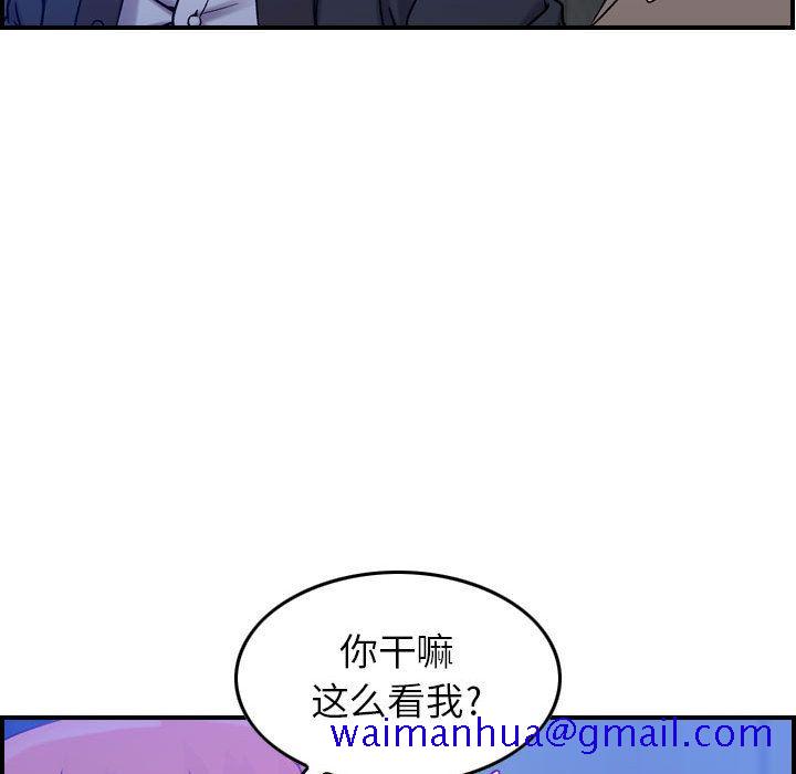 《燃烧》漫画最新章节燃烧-第 10 章免费下拉式在线观看章节第【120】张图片