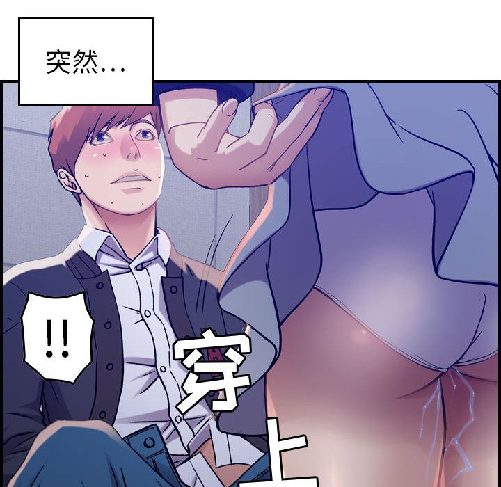 《燃烧》漫画最新章节燃烧-第 10 章免费下拉式在线观看章节第【58】张图片