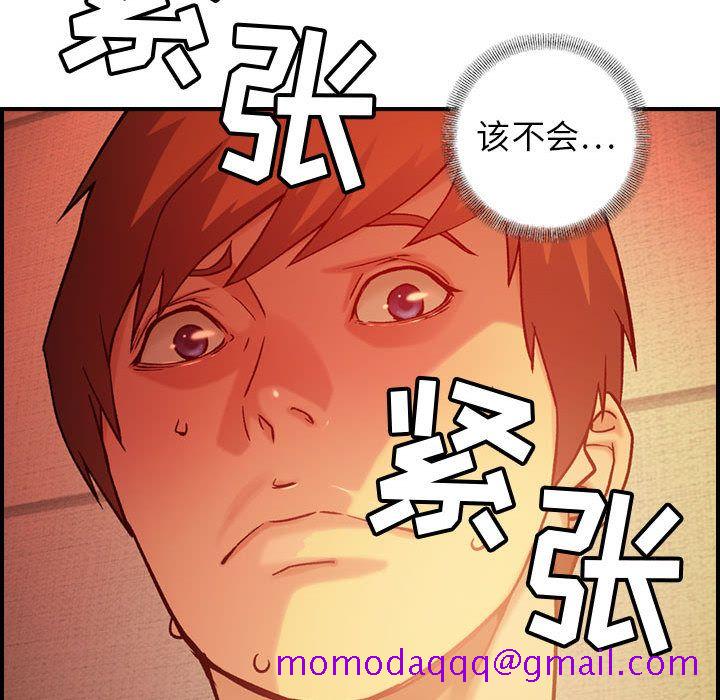 《燃烧》漫画最新章节燃烧-第 10 章免费下拉式在线观看章节第【45】张图片