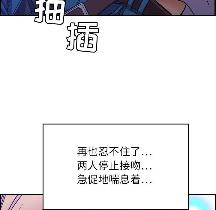 《燃烧》漫画最新章节燃烧-第 10 章免费下拉式在线观看章节第【38】张图片