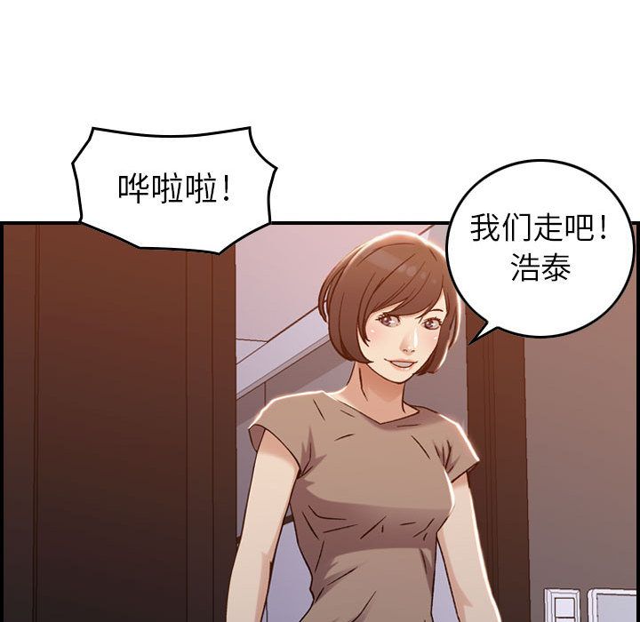 《燃烧》漫画最新章节燃烧-第 10 章免费下拉式在线观看章节第【106】张图片