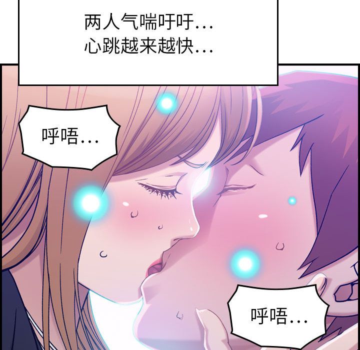 《燃烧》漫画最新章节燃烧-第 10 章免费下拉式在线观看章节第【33】张图片