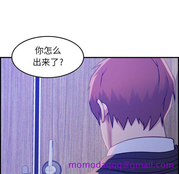 《燃烧》漫画最新章节燃烧-第 10 章免费下拉式在线观看章节第【65】张图片