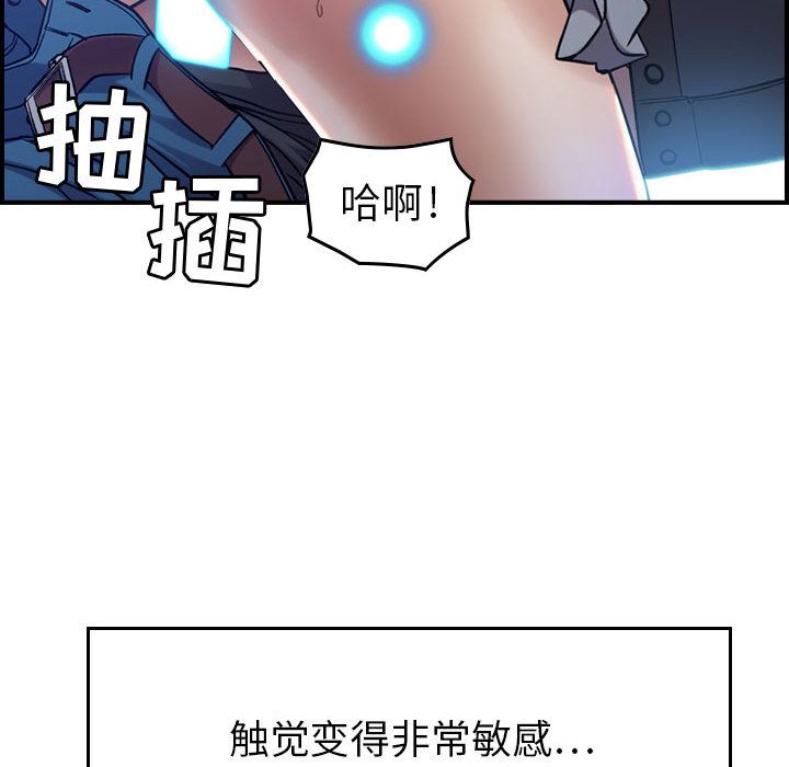 《燃烧》漫画最新章节燃烧-第 10 章免费下拉式在线观看章节第【36】张图片