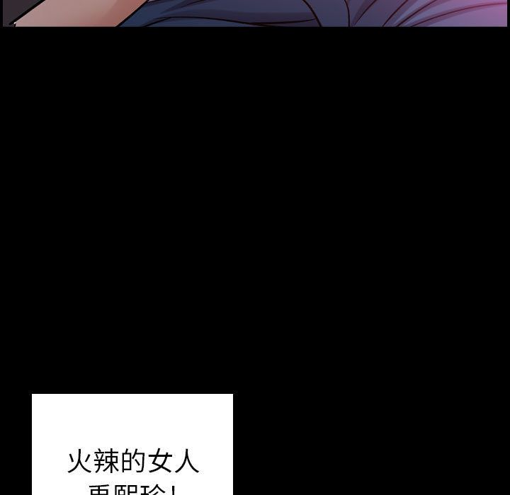 《燃烧》漫画最新章节燃烧-第 10 章免费下拉式在线观看章节第【12】张图片