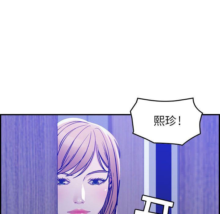 《燃烧》漫画最新章节燃烧-第 10 章免费下拉式在线观看章节第【63】张图片