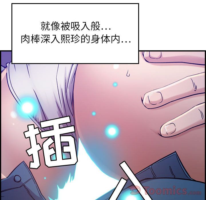 《燃烧》漫画最新章节燃烧-第 10 章免费下拉式在线观看章节第【27】张图片