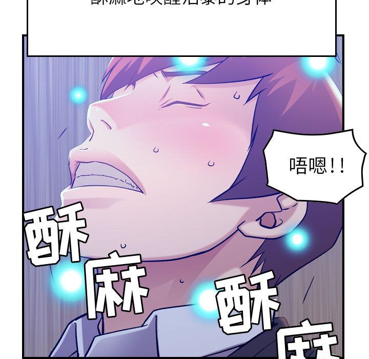 《燃烧》漫画最新章节燃烧-第 10 章免费下拉式在线观看章节第【29】张图片