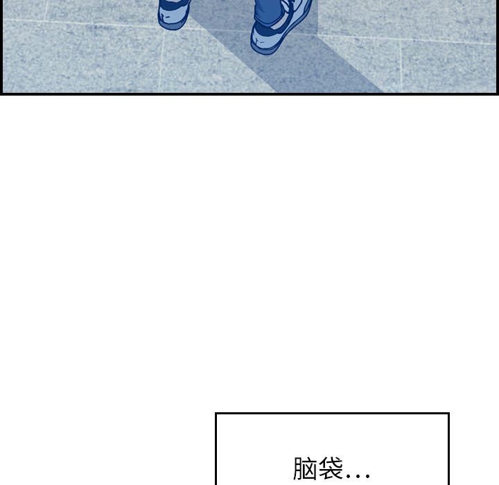 《燃烧》漫画最新章节燃烧-第 10 章免费下拉式在线观看章节第【49】张图片