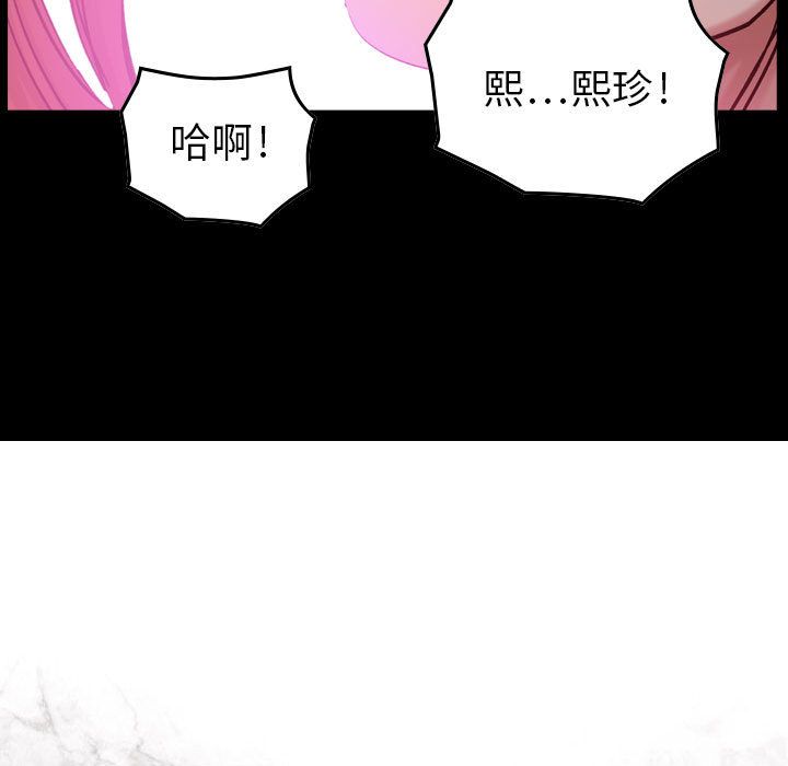 《燃烧》漫画最新章节燃烧-第 10 章免费下拉式在线观看章节第【14】张图片