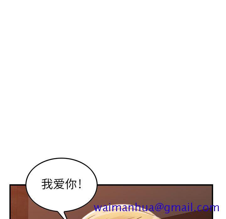 《燃烧》漫画最新章节燃烧-第 10 章免费下拉式在线观看章节第【100】张图片