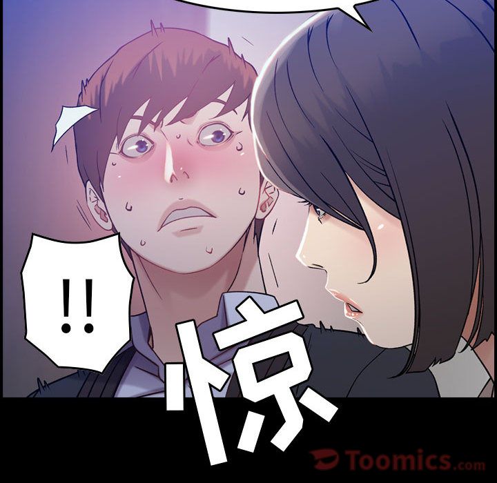 《燃烧》漫画最新章节燃烧-第 11 章免费下拉式在线观看章节第【10】张图片