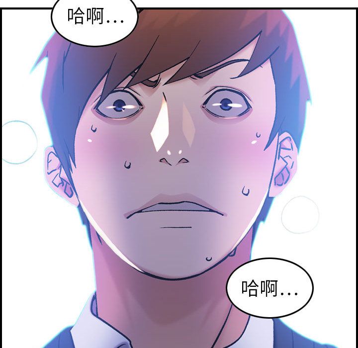 《燃烧》漫画最新章节燃烧-第 11 章免费下拉式在线观看章节第【58】张图片