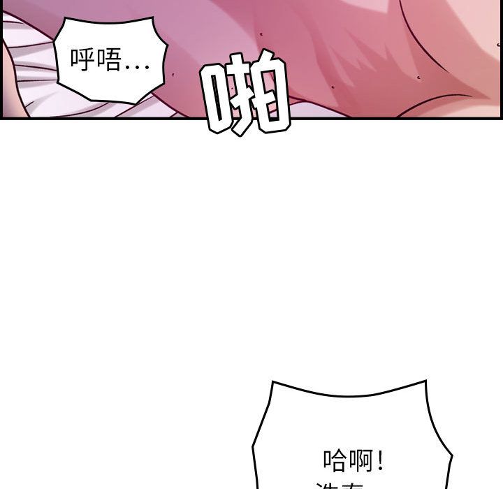 《燃烧》漫画最新章节燃烧-第 11 章免费下拉式在线观看章节第【69】张图片