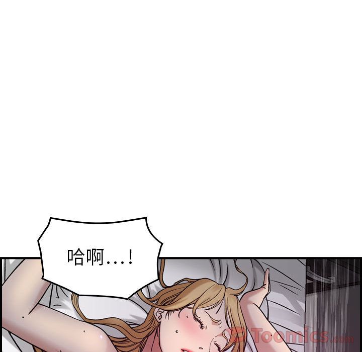 《燃烧》漫画最新章节燃烧-第 11 章免费下拉式在线观看章节第【67】张图片