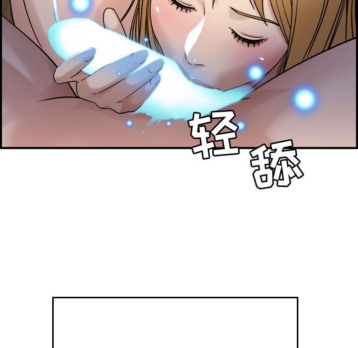 《燃烧》漫画最新章节燃烧-第 11 章免费下拉式在线观看章节第【97】张图片