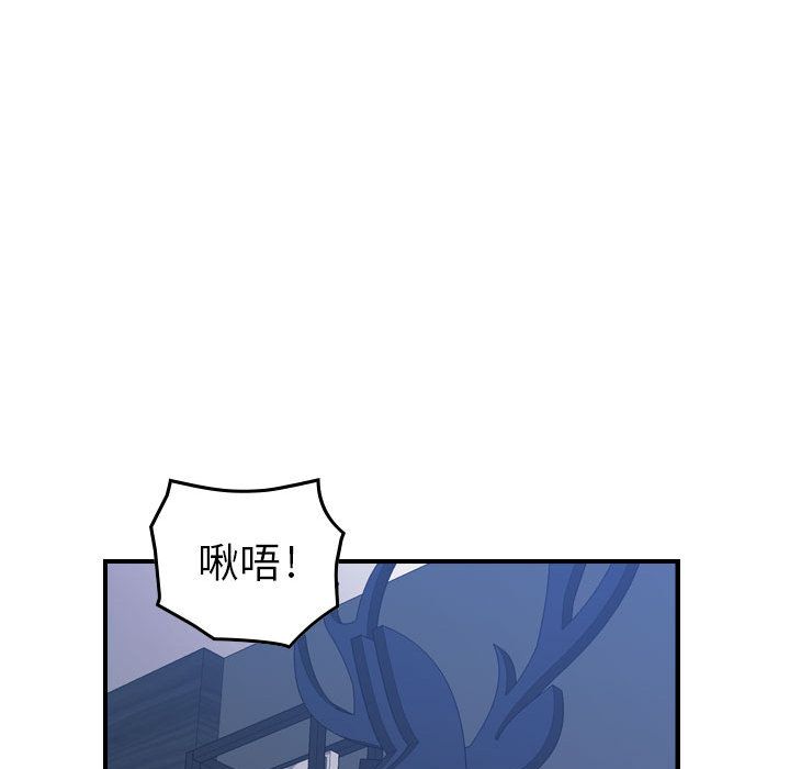 《燃烧》漫画最新章节燃烧-第 11 章免费下拉式在线观看章节第【63】张图片