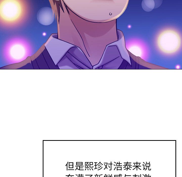 《燃烧》漫画最新章节燃烧-第 11 章免费下拉式在线观看章节第【48】张图片