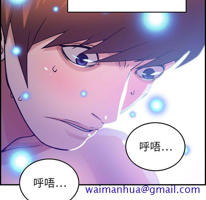 《燃烧》漫画最新章节燃烧-第 11 章免费下拉式在线观看章节第【101】张图片