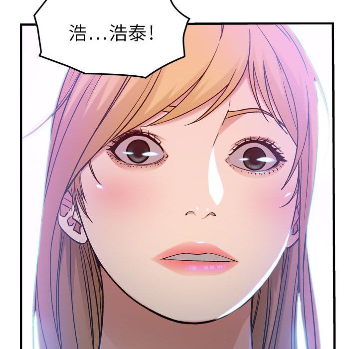 《燃烧》漫画最新章节燃烧-第 11 章免费下拉式在线观看章节第【60】张图片