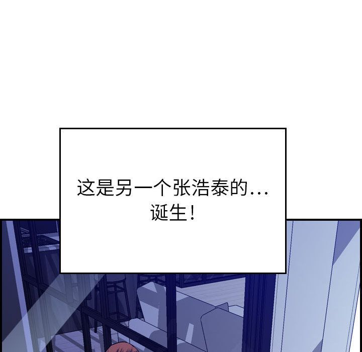 《燃烧》漫画最新章节燃烧-第 11 章免费下拉式在线观看章节第【110】张图片