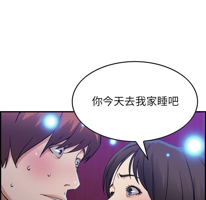 《燃烧》漫画最新章节燃烧-第 11 章免费下拉式在线观看章节第【23】张图片