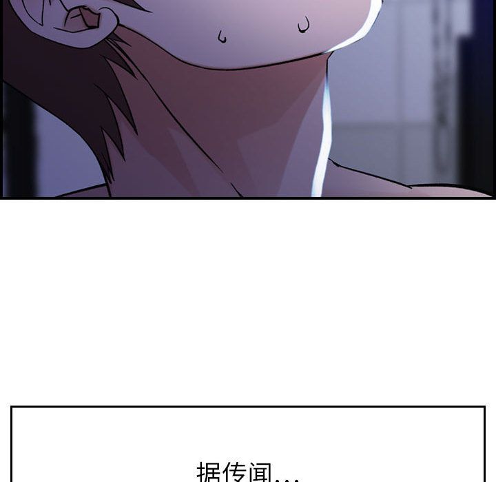 《燃烧》漫画最新章节燃烧-第 11 章免费下拉式在线观看章节第【95】张图片