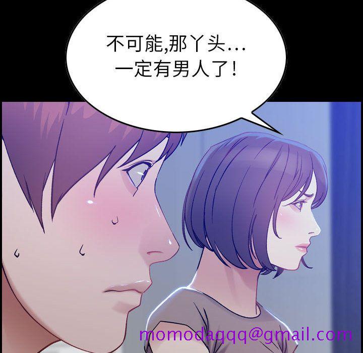 《燃烧》漫画最新章节燃烧-第 11 章免费下拉式在线观看章节第【6】张图片