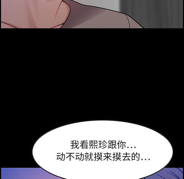 《燃烧》漫画最新章节燃烧-第 11 章免费下拉式在线观看章节第【9】张图片