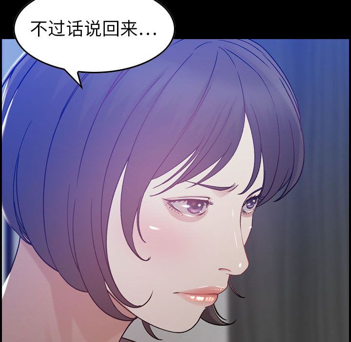 《燃烧》漫画最新章节燃烧-第 11 章免费下拉式在线观看章节第【8】张图片