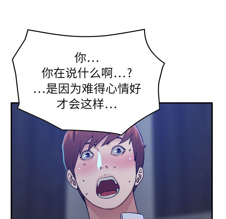 《燃烧》漫画最新章节燃烧-第 11 章免费下拉式在线观看章节第【14】张图片