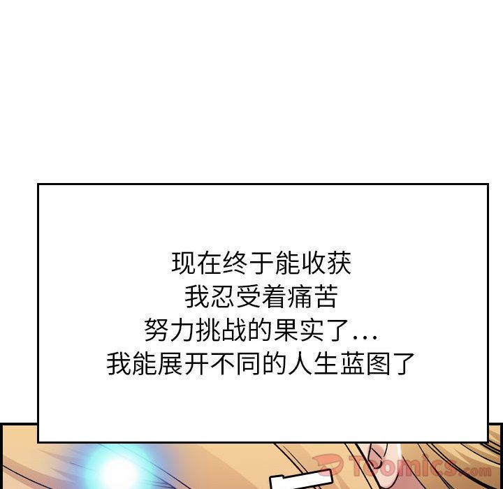 《燃烧》漫画最新章节燃烧-第 11 章免费下拉式在线观看章节第【108】张图片