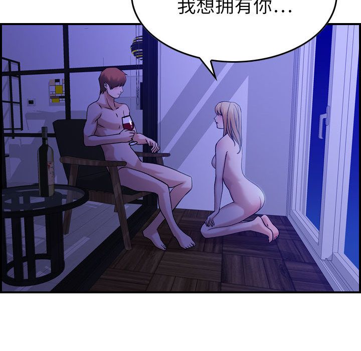 《燃烧》漫画最新章节燃烧-第 11 章免费下拉式在线观看章节第【89】张图片