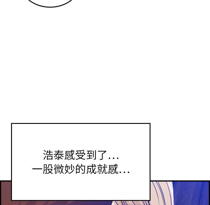 《燃烧》漫画最新章节燃烧-第 11 章免费下拉式在线观看章节第【102】张图片