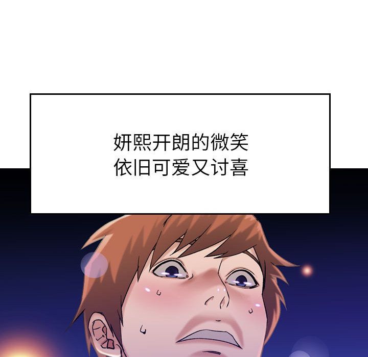 《燃烧》漫画最新章节燃烧-第 11 章免费下拉式在线观看章节第【47】张图片